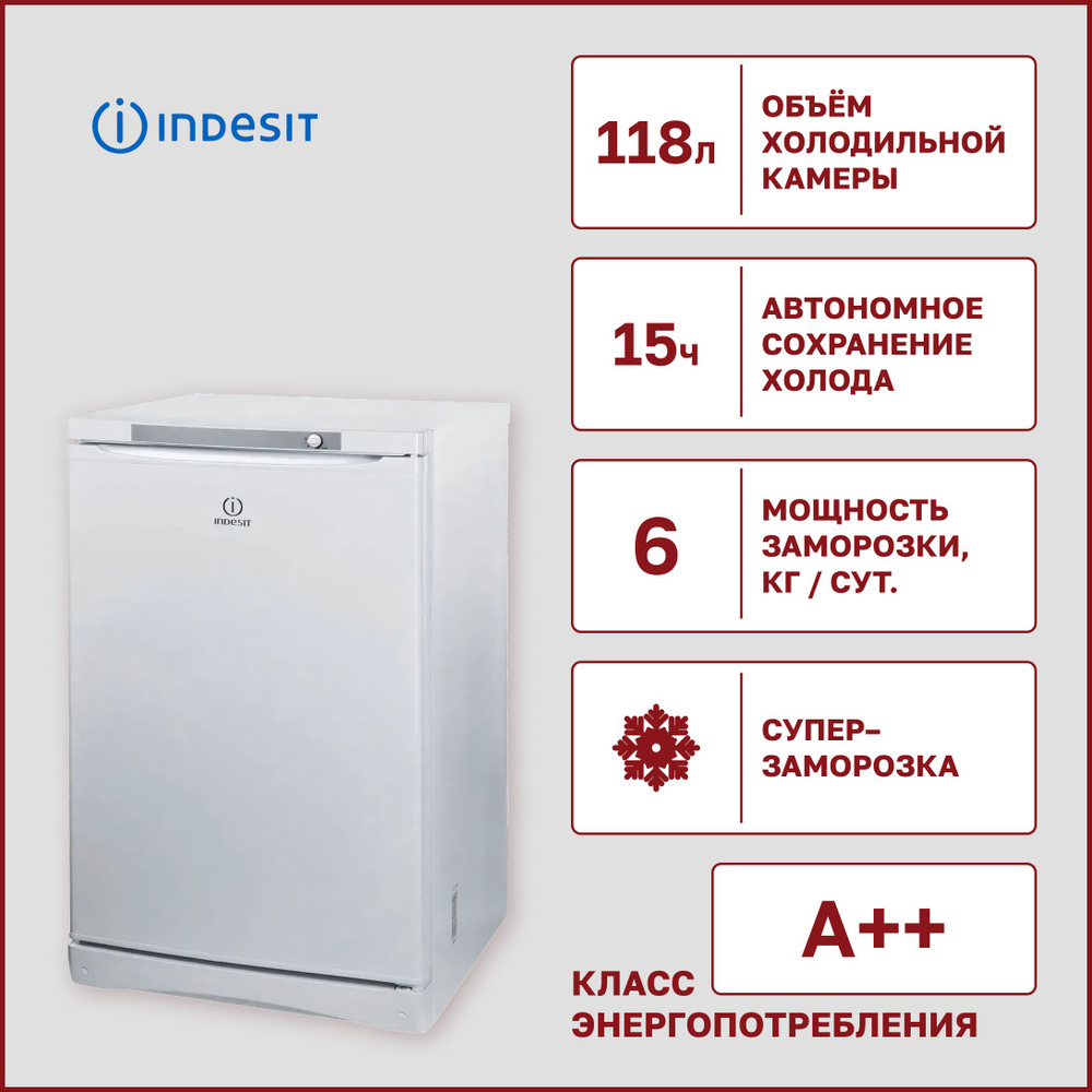 Морозильная камера Indesit SFR 100