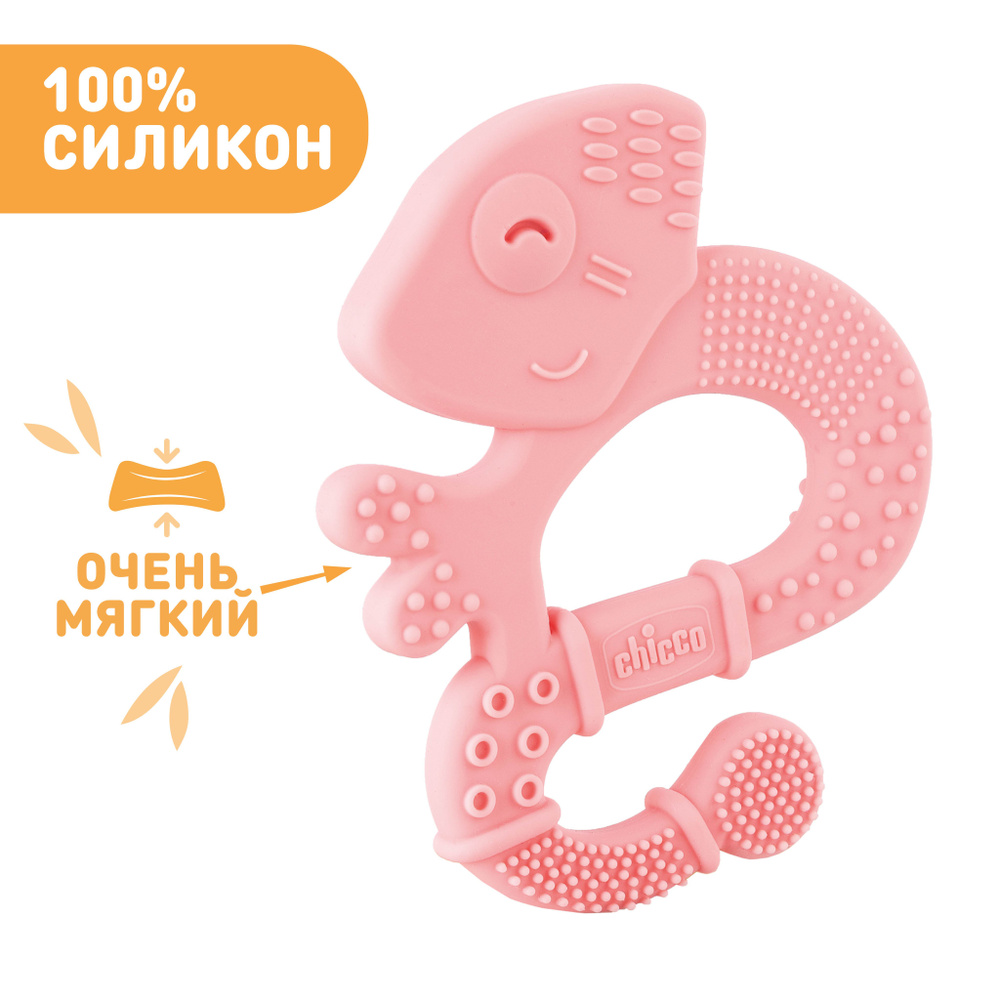 Игрушка прорезыватель Chicco Soft Bristles Lizard 2+ девочка #1