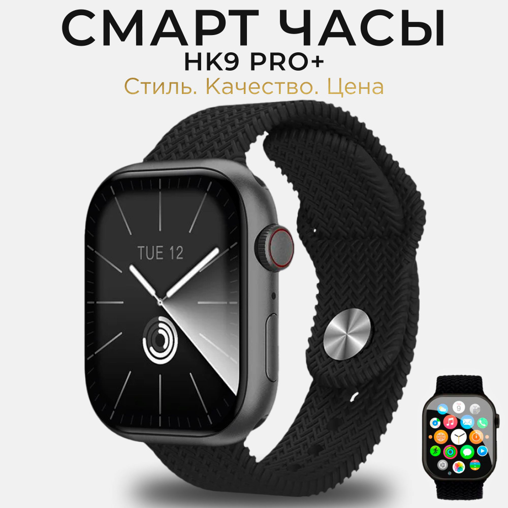 Cмарт часы наручные / Фитнес браслет для телефона, смартфона, спорта /  Спортивные умные часы, электронные для детей и взрослых