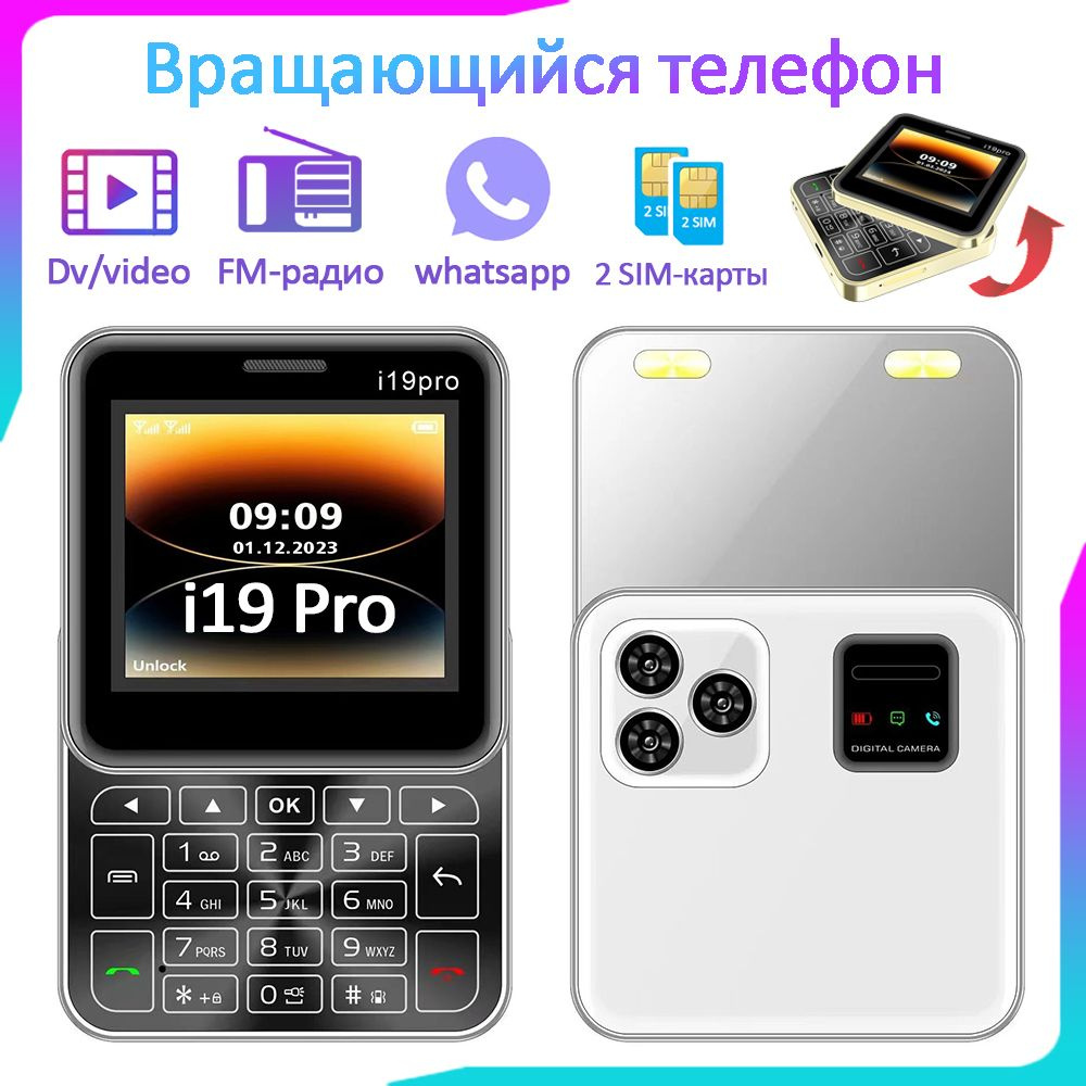 Смартфон i19pro - купить по выгодной цене в интернет-магазине OZON  (1561357823)