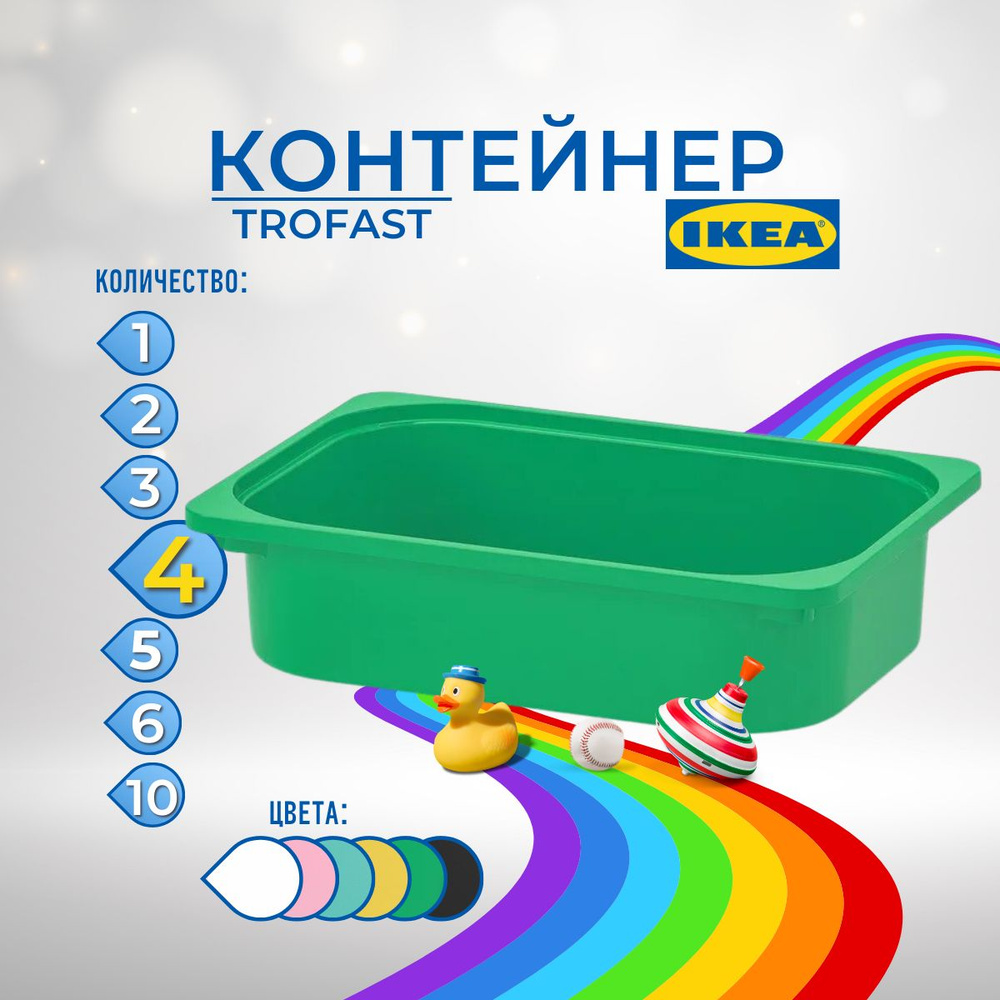 IKEA Контейнер для хранения вещей длина 42 см, ширина 30 см, высота 10 см.  #1