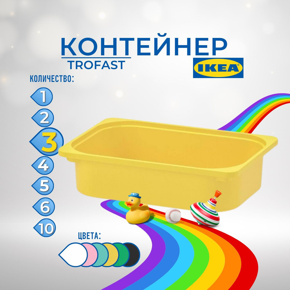 IKEA Контейнер для хранения вещей длина 42 см, ширина 30 см, высота 10 см.  #1