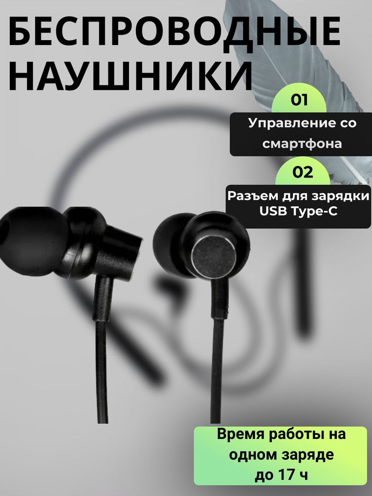 Беспроводные наушники 2.0, внутриканальные, 20 Гц Bluetooth, 5.3  #1