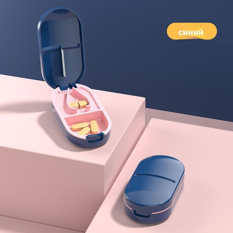 Делитель таблеток, таблетница, измельчитель, разделитель с контейнером ...