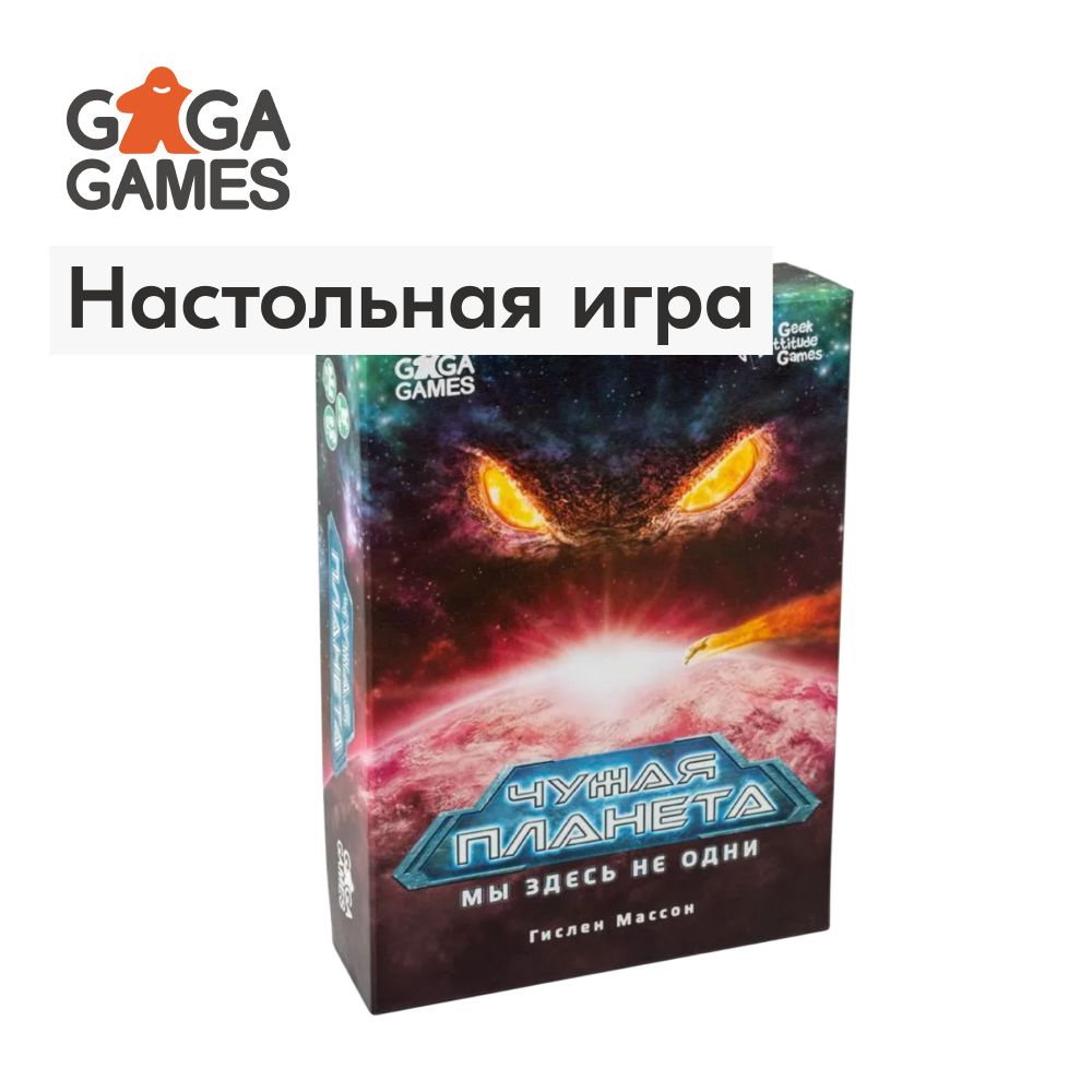 Семейная настольная игра 