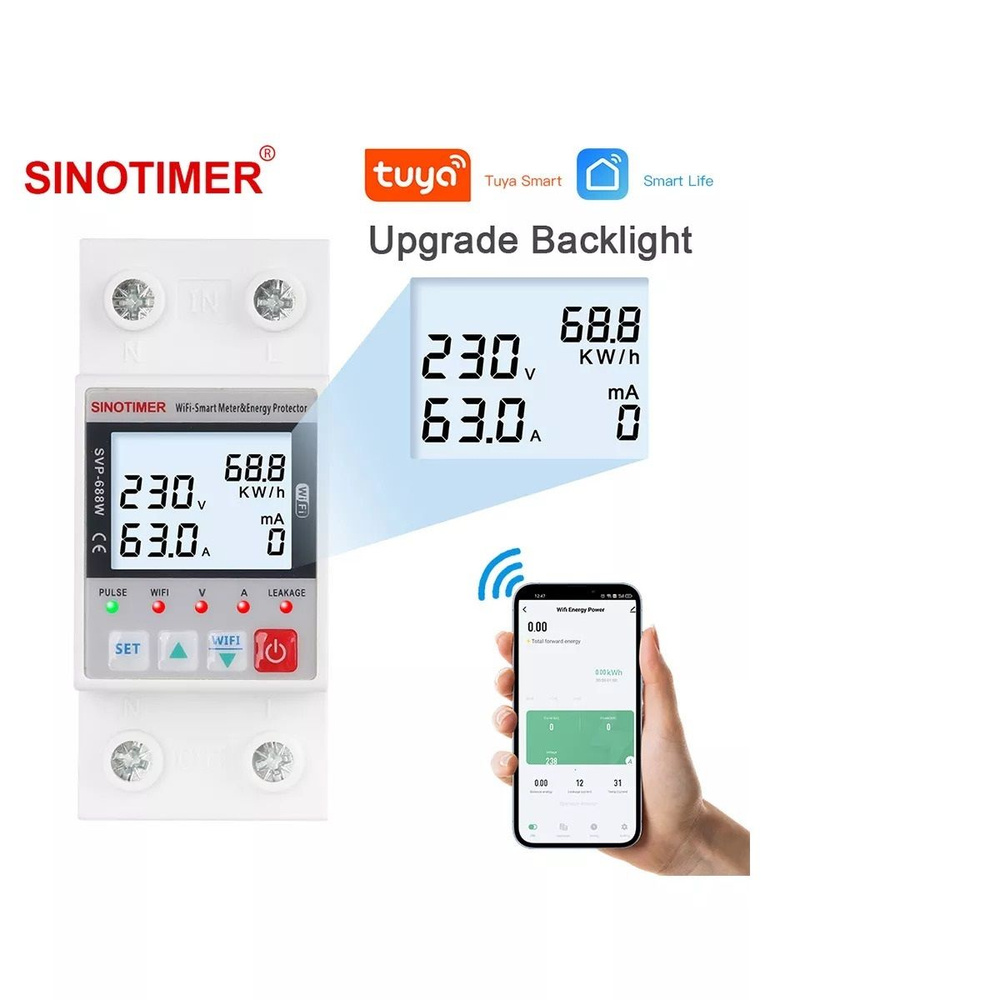 SVP688W Счетчик энергии для защиты от напряжения Wi-Fi