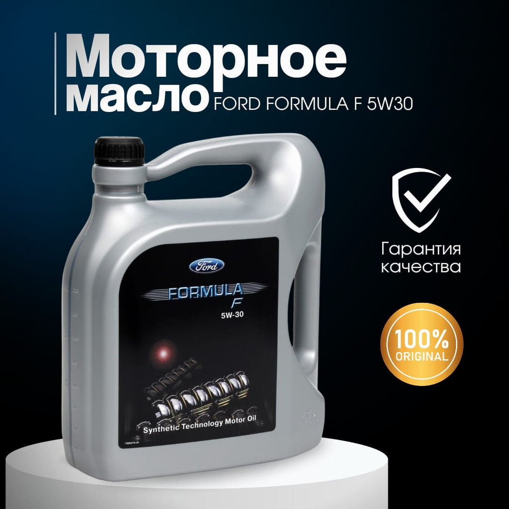 BEDFORD 5W-30 Масло моторное, Синтетическое, 5 л #1