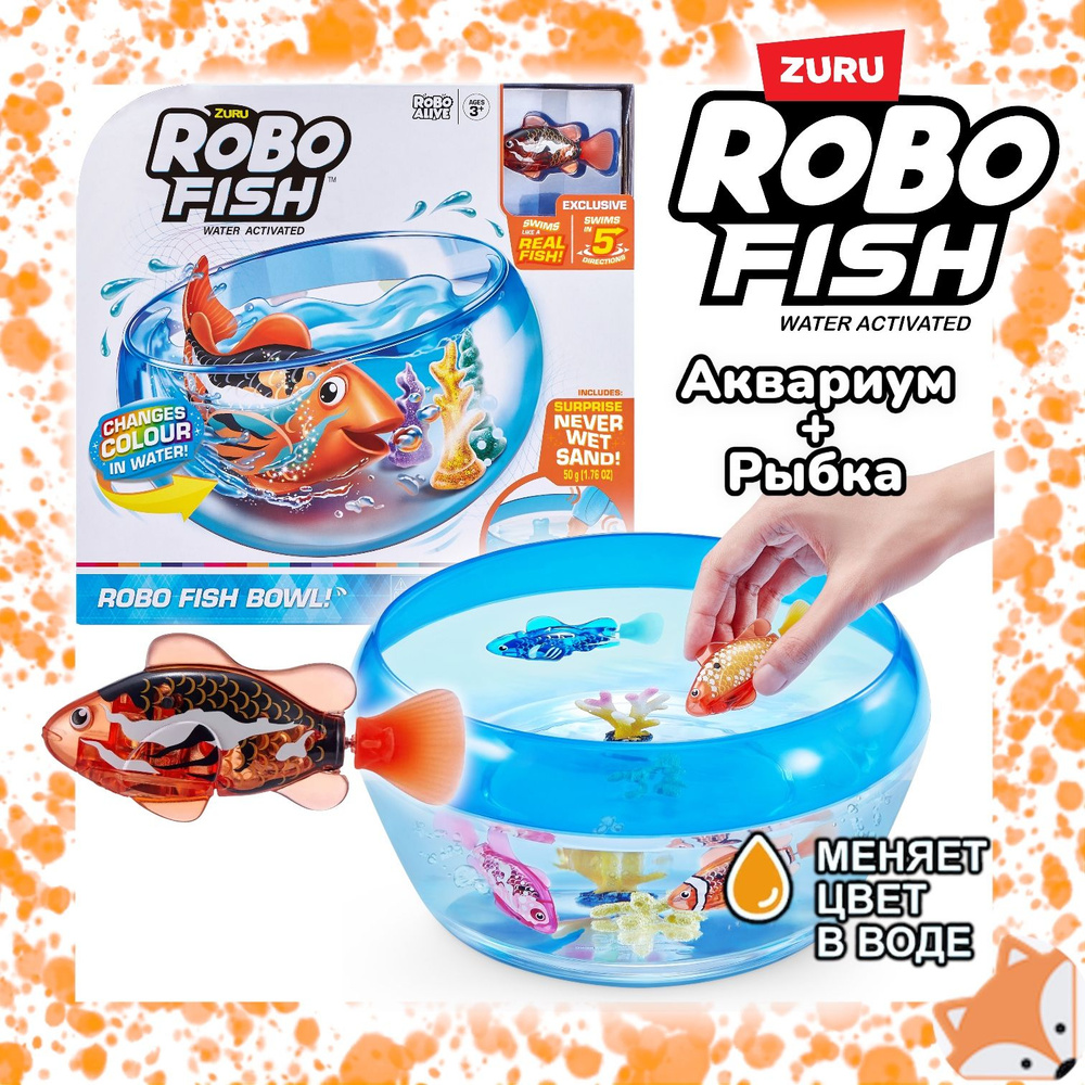 Интерактивная Робо-рыбка меняющая цвет в аквариуме Robo Alive Fish 7126  #1