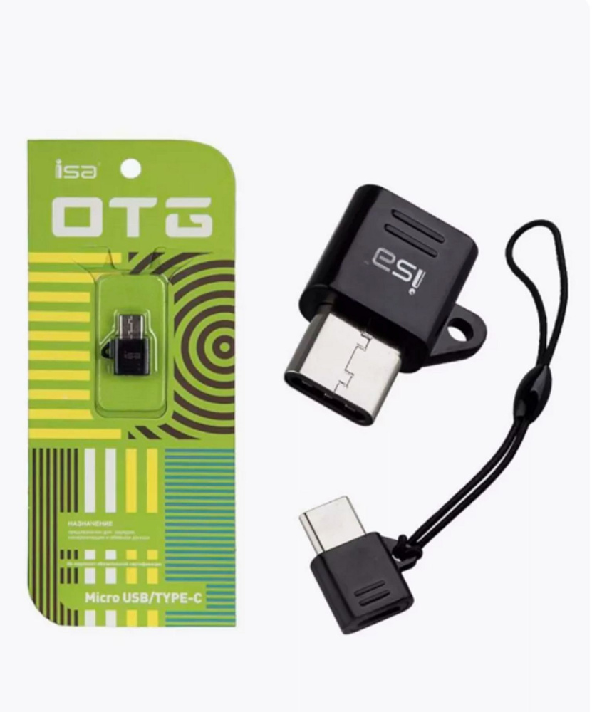 Переходник Micro USB на Type-C G-12 #1