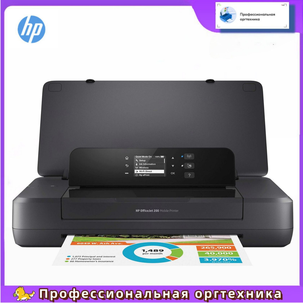 HP Принтер струйный OfficeJet 200 Mobile, Wi-Fi, черный матовый