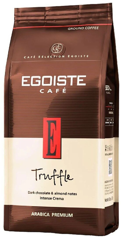 Кофе в зернах Egoiste Truffle, 1 кг #1