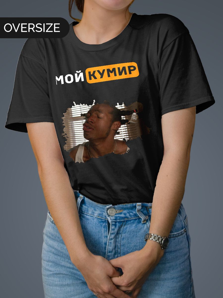 Футболка Mudryy Merch #1