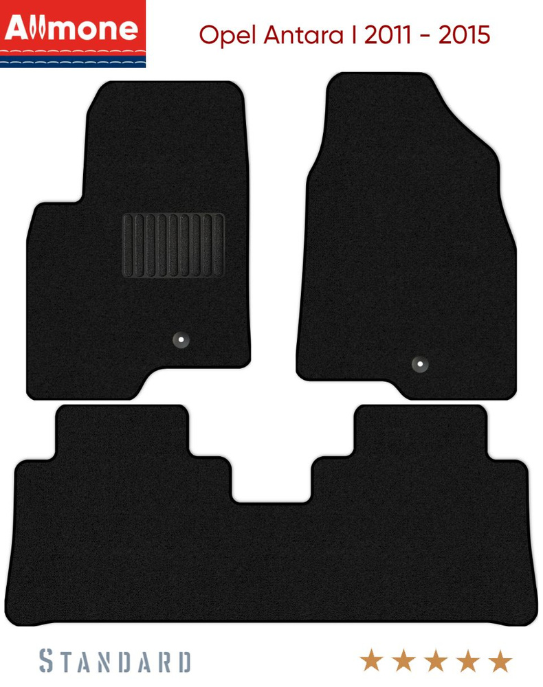 Коврики автомобильные в салон "Стандарт" для Opel Antara 1 (C145(L07)) 2011 - 2015, черные, 3шт. / Опель #1