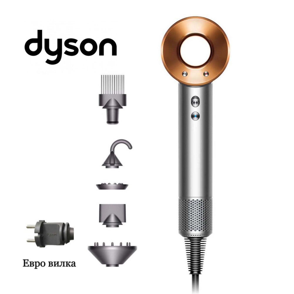 Фен Dyson Supersonic HD07 Nickel/Cooper (Никель/Медь) #1