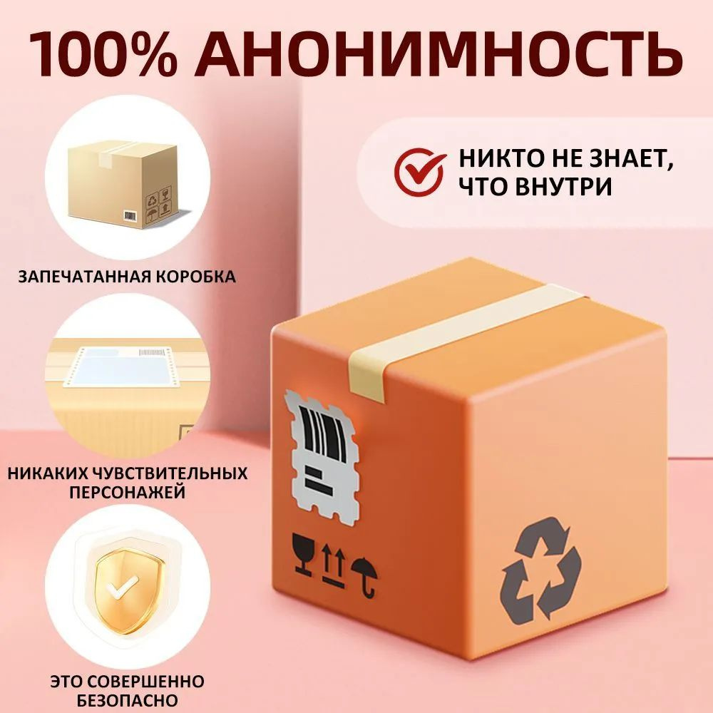 мастурбатор мужской,Стимулятор головки полового члена,18+ купить на ...