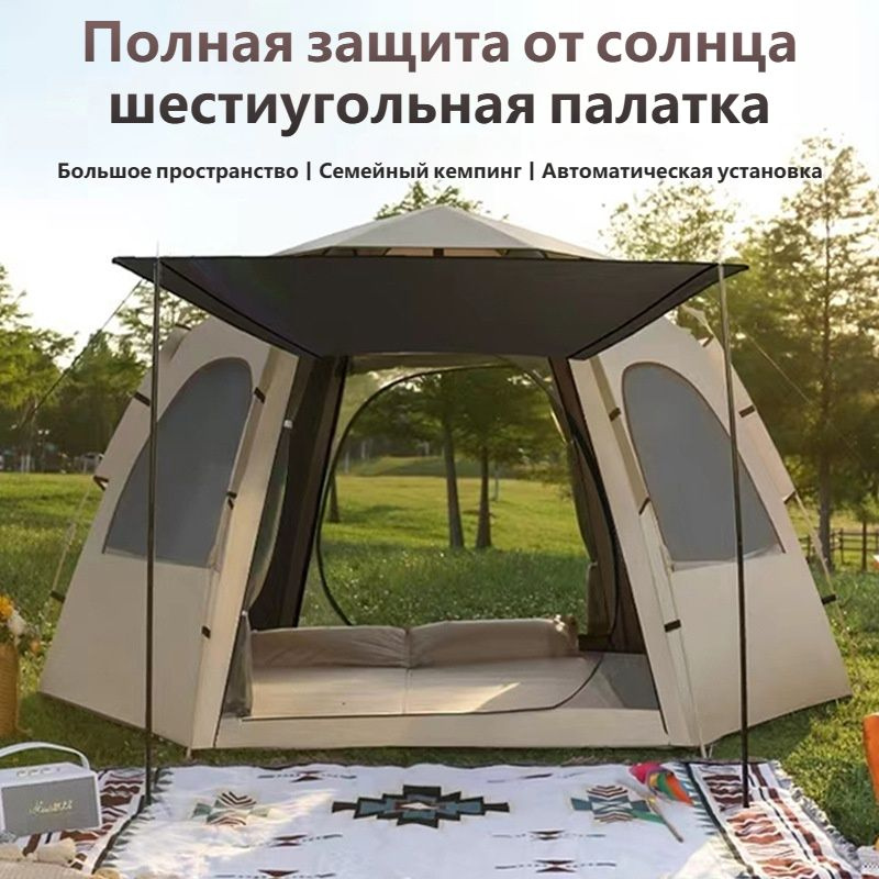 Палатка 5-местная ZP008 купить c доставкой на OZON по низкой цене ...