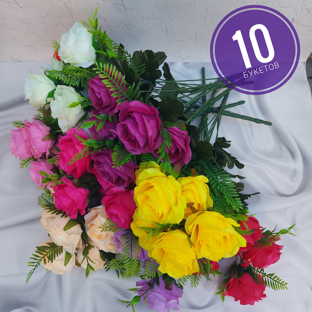 Купить Искусственные цветы роза ритуальная на кладбище / 10 шт. 50 см ...