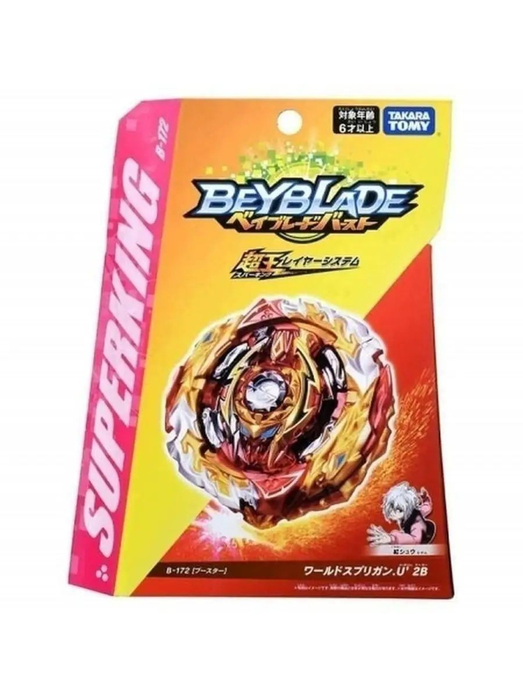 Волчок World Spriggan B172 Beyblade Burst Sparking #1