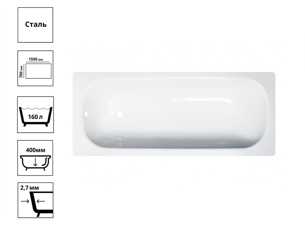 Ванна стальная150х70 см (ВИЗ) TEVRO "Белый лотос" цвет белый (толщина 2,7 мм)  #1