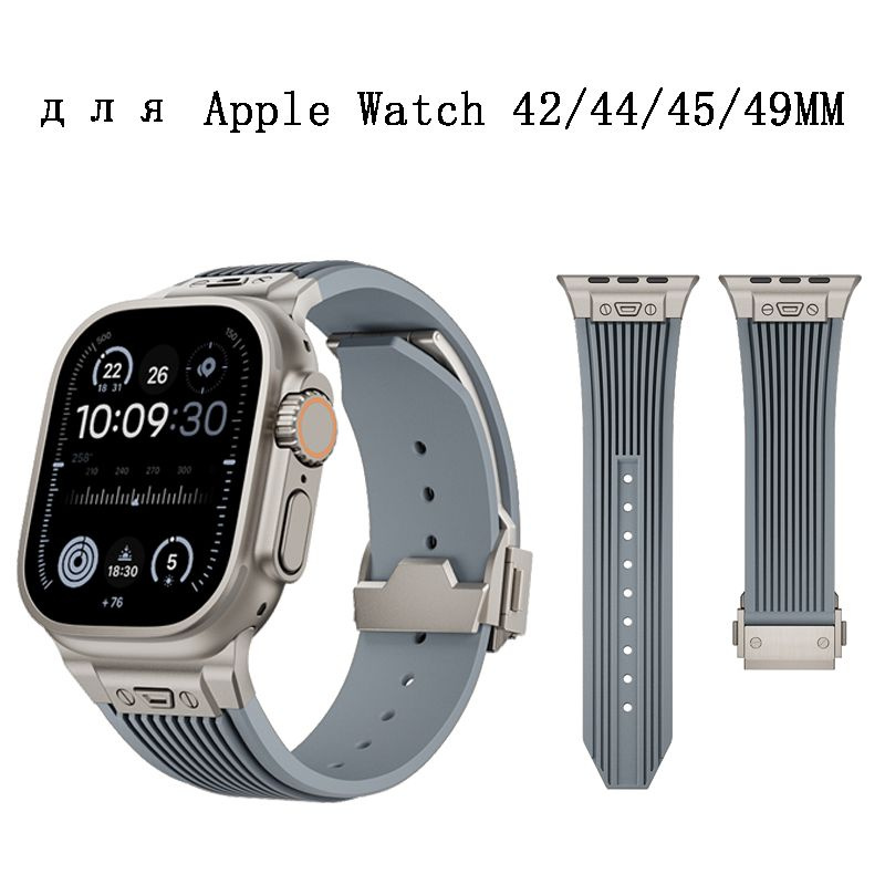 Спортивный силиконовый складной ремешок с пряжкой для Apple Watch Series 9 Ultra 1 2 49 мм 45 мм 8 7 #1