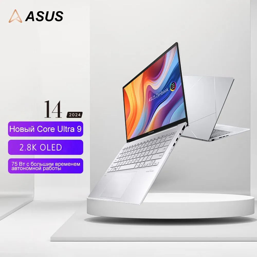 ASUS Zenbook 14 2024 OLED Core Ultra 32Gb 1TB Ноутбук 14