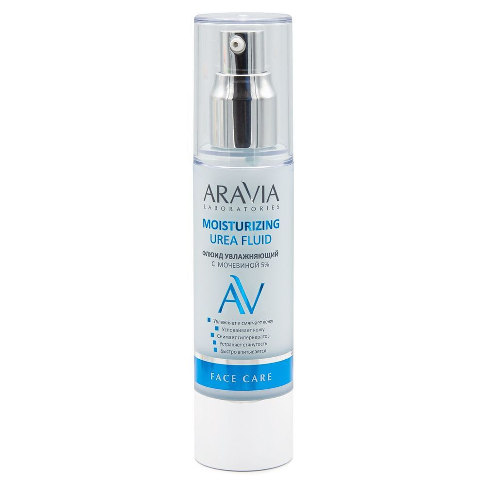 Aravia Laboratories (Аравия Лабораторис) Флюид увлажняющий с мочевиной 5% moisturizing urea fluid 50мл #1