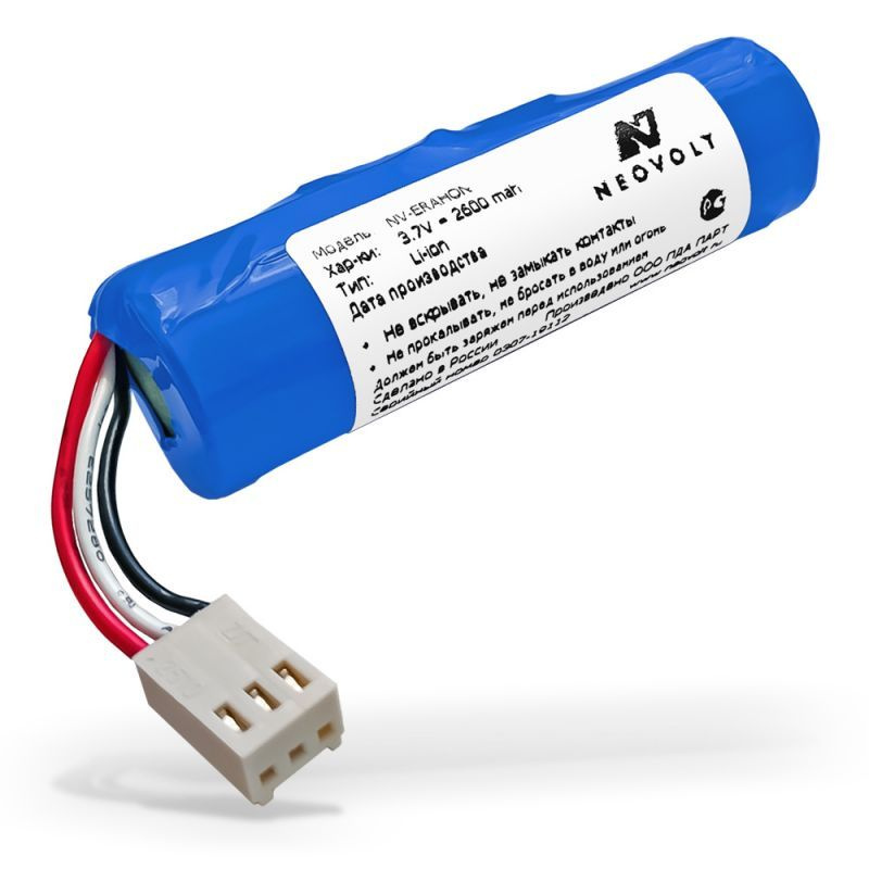 Аккумулятор Neovolt для HONDA ЭРА Глонасс (39873TG7R02) - купить с ...