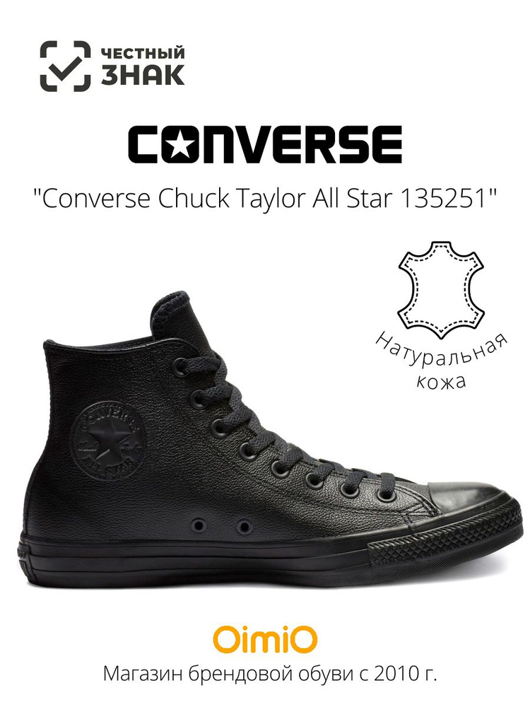 Converse ct hi black on sale