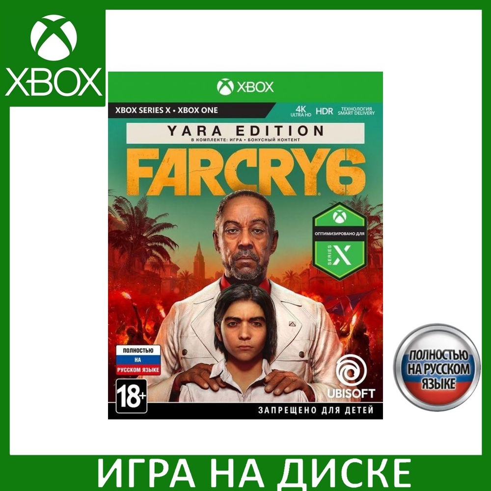 Игра Far Cry 6 Yara Edition Русская Версия (Xbox One/Series X) Диск для  Xbox One и Xbox Series X