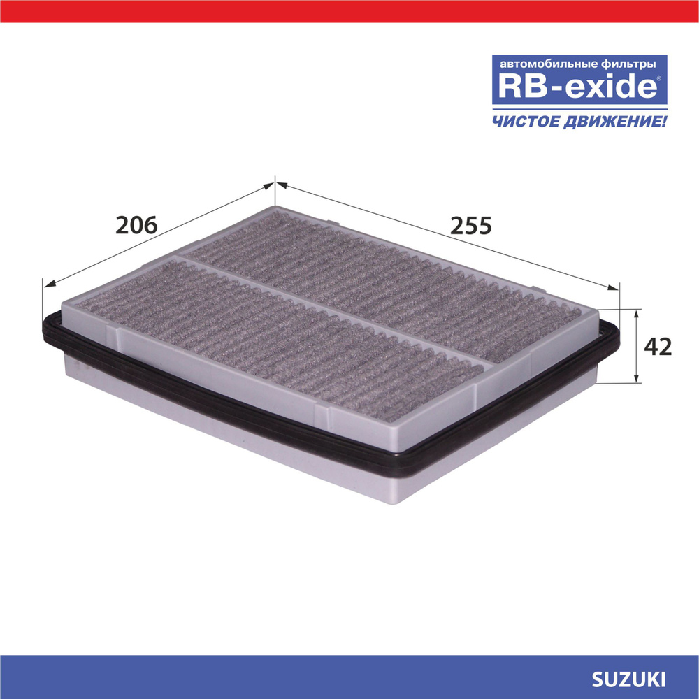 Фильтр воздушный RB-Exide A-951 SUZUKI #1