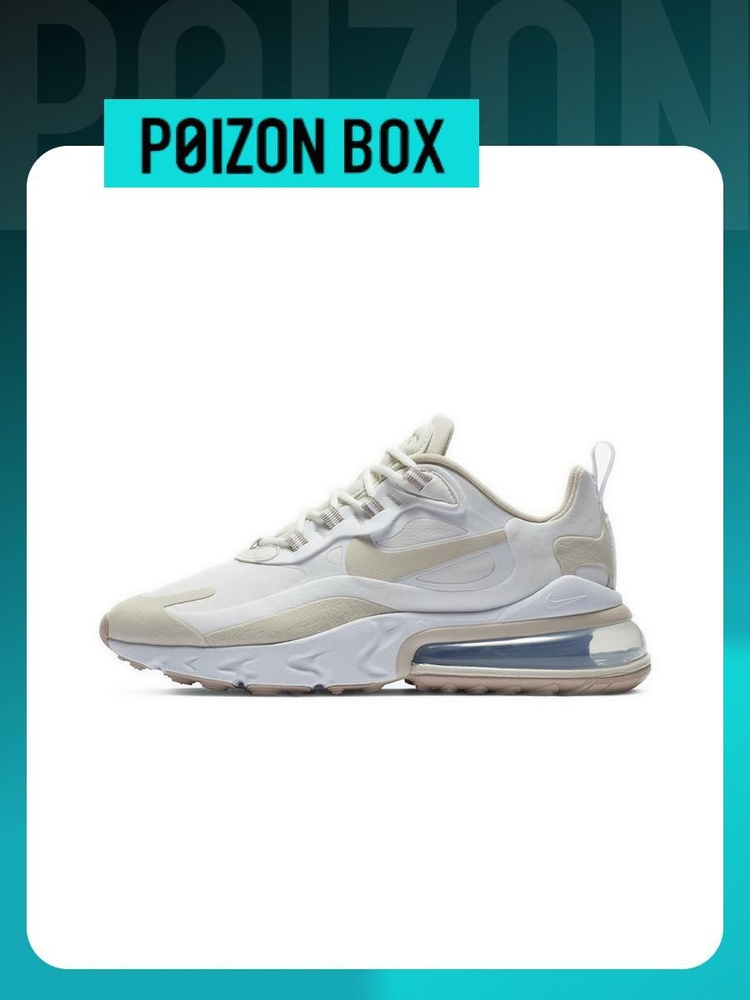 Кроссовки Nike Air Max 270 #1