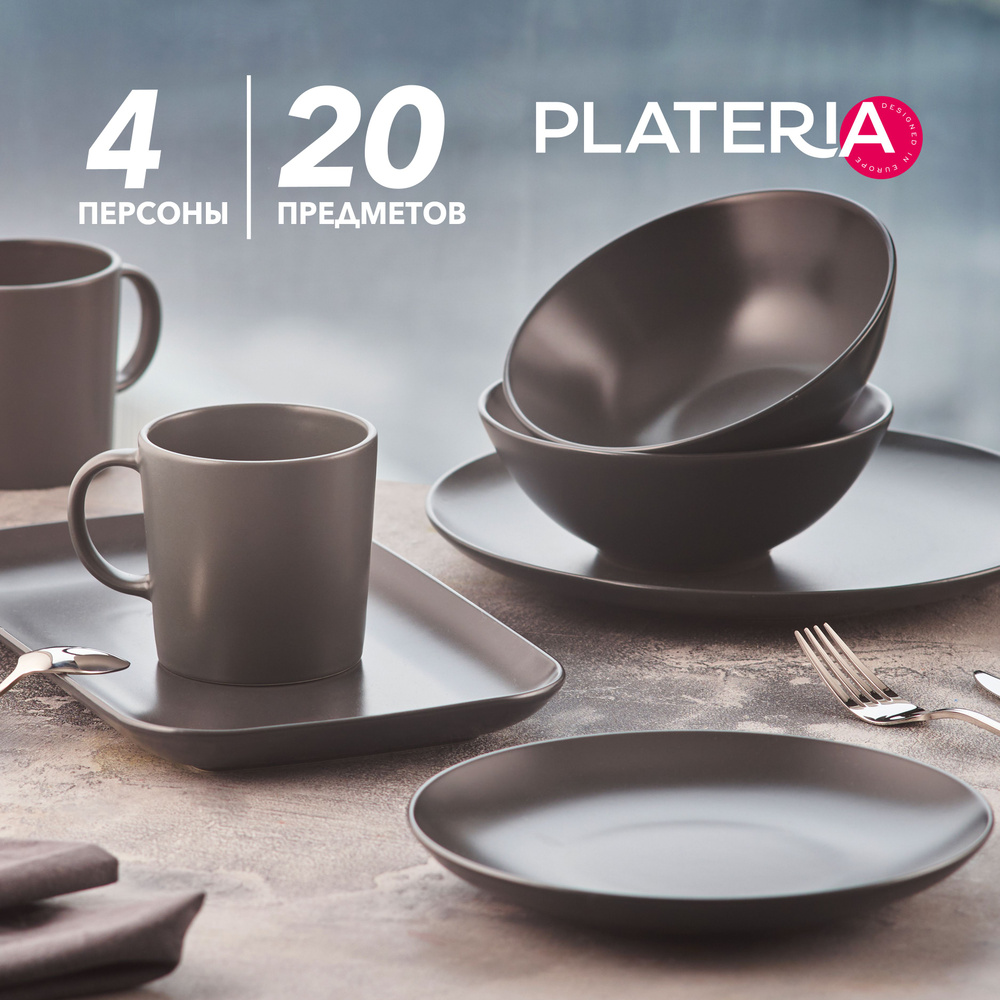 Plateria, Набор посуды столовой, сервиз обеденный из керамики, 20 предметов  - купить с доставкой по выгодным ценам в интернет-магазине OZON (1300348632)