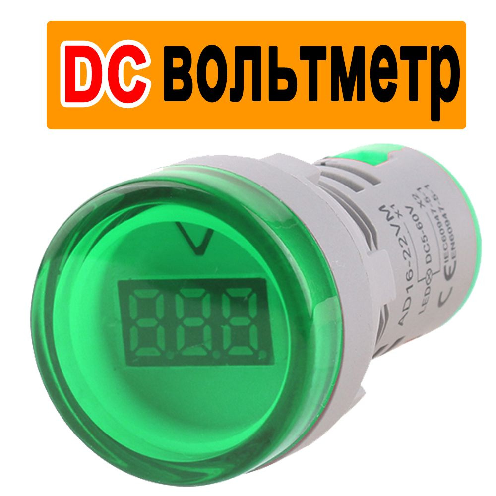 1 шт. 5 - 60VDC светоиспытатель диапазон измеренийАвтомобили 22 мм зеленый светодиодный цифровой индикаторный #1