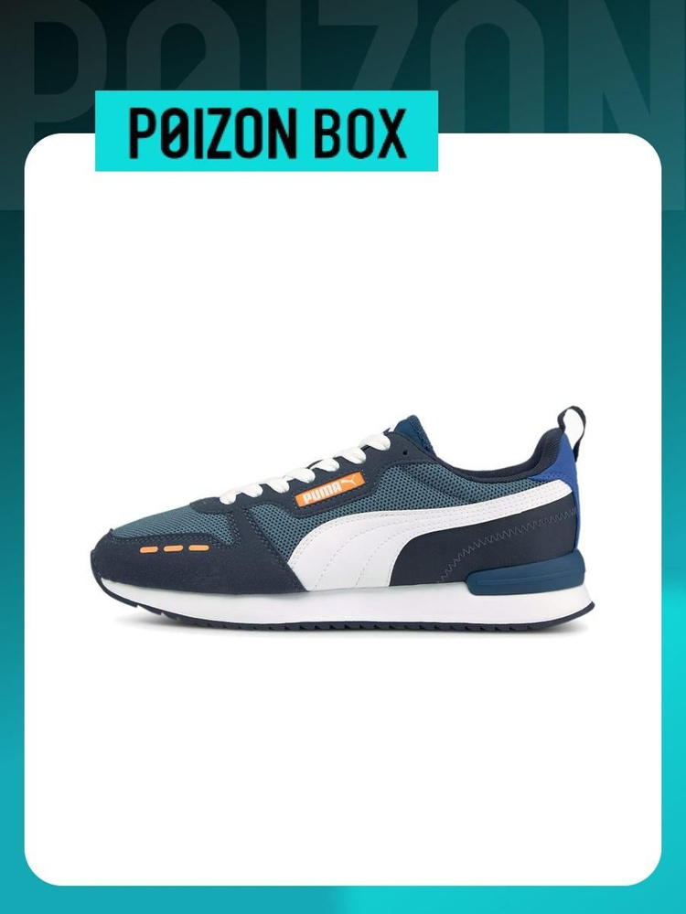 Кроссовки PUMA R78 #1