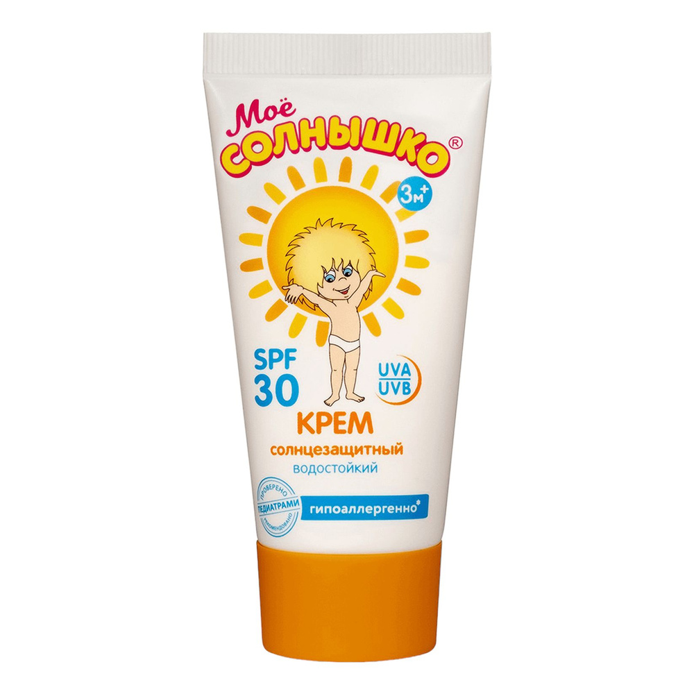 Солнцезащитный крем Мое Солнышко для тела 30 SPF 55 мл #1