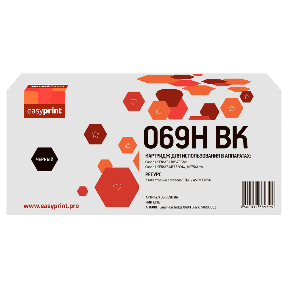 069H Лазерный картридж EasyPrint LC-069H BK для Canon i-SENSYS LBP673Cdw, MF752Cdw, MF754Cdw черный, #1