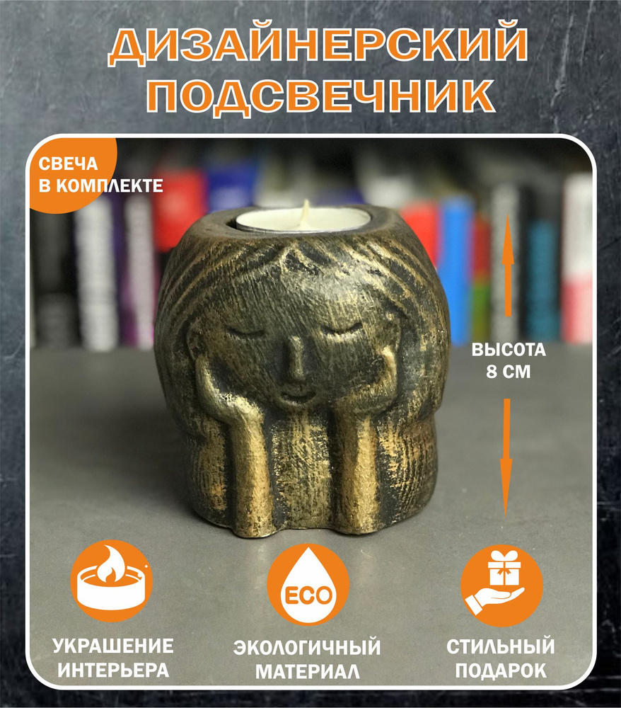 Подсвечник маленький для свечей, набор подсвечников со свечами в комплекте, декор для дома #1
