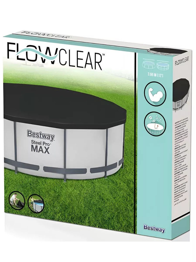 Тент для каркасного бассейна BESTWAY Flowclear, 366 см #1