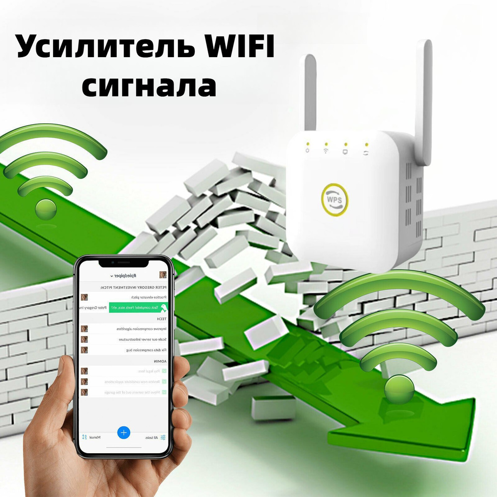 Усилитель Wi-Fi-сигнала PIX-WIFI U18 - купить по выгодной цене в  интернет-магазине OZON (1586843642)