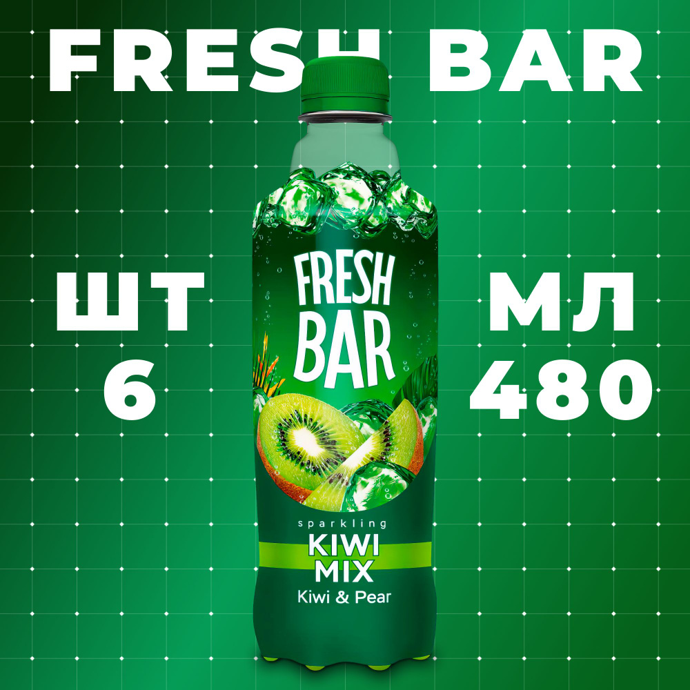 Газированный напиток Fresh Bar Kiwi Mix 6 шт 480 мл #1