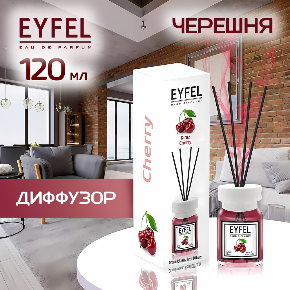 Ароматический диффузор Eyfel Bambu Silindir Kiraz (Черешня) 120 ML #1