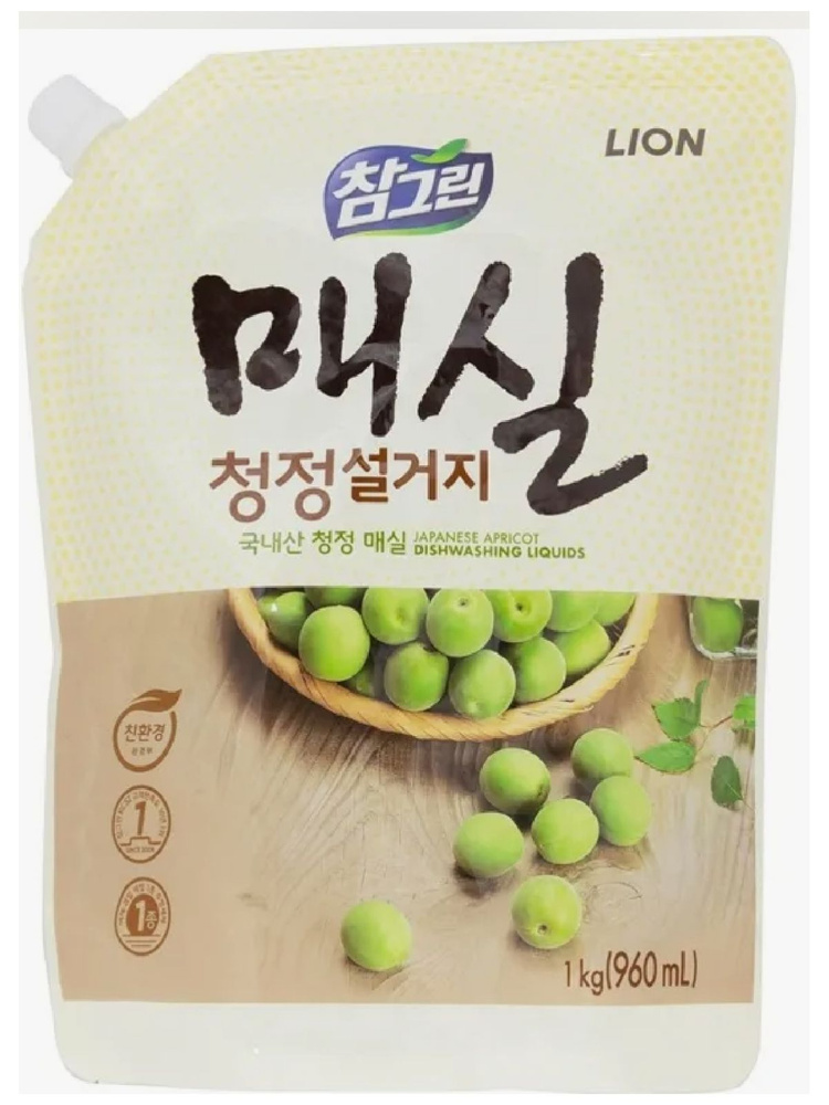 LION / Средство для мытья посуды,овощей и фруктов Chamgreen Plum1kg  #1