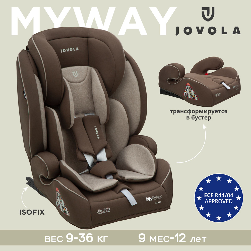 Автокресло бустер детское JOVOLA MyWay YB706B ISOFIX, растущее 9-36 кг, группа 1-2-3, до 12 лет, бежевый-коричневый #1