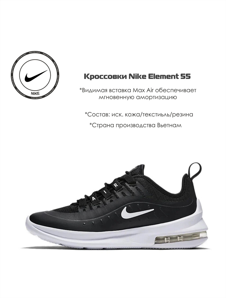 Кроссовки Nike #1