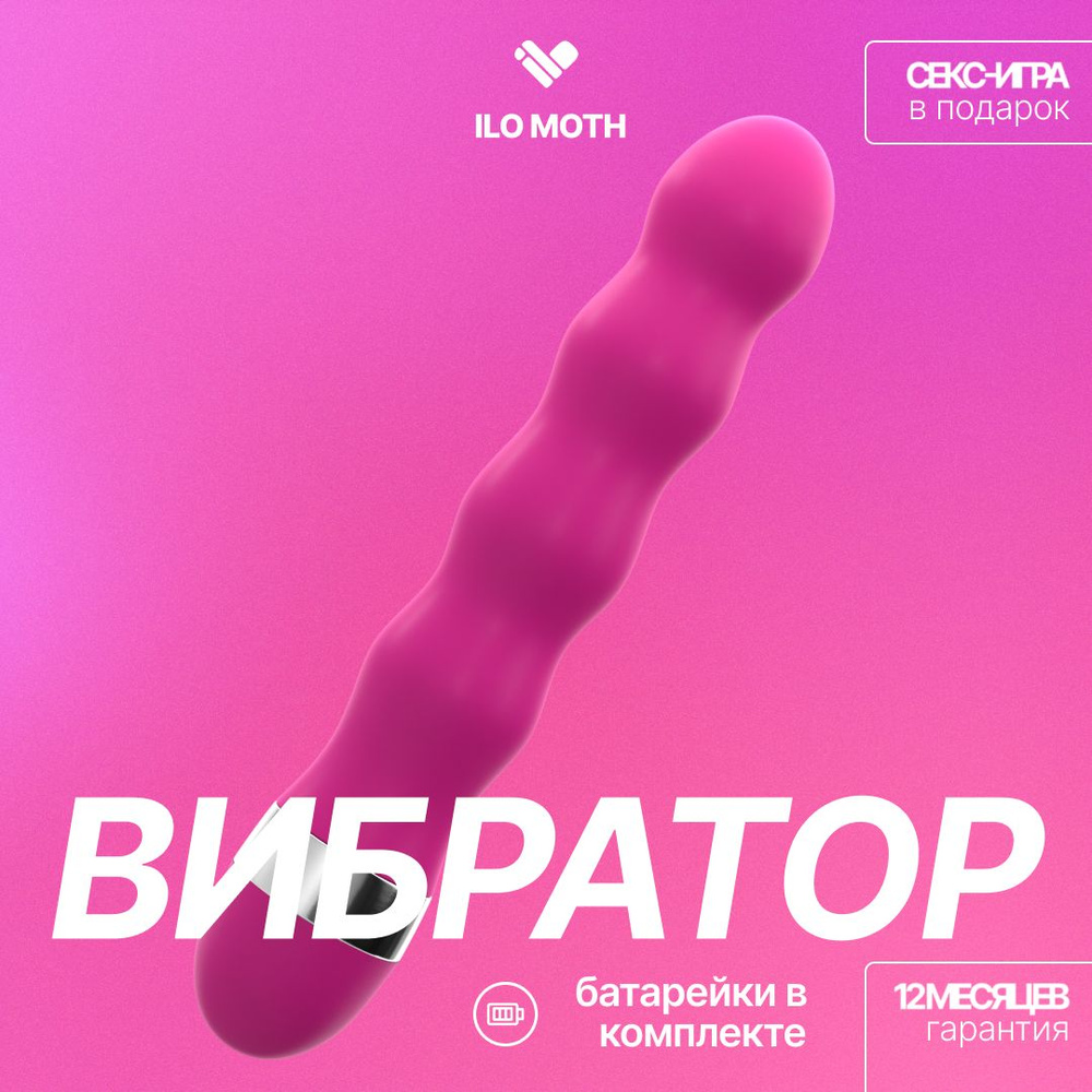 Секс-шоп - MyLove