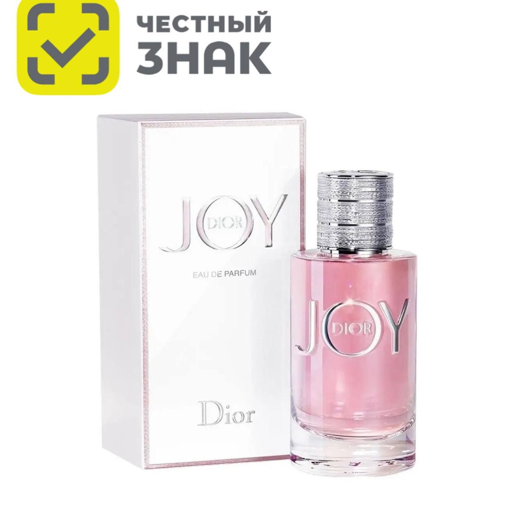 Dior Вода парфюмерная euirjkghksdgsg 90 мл #1