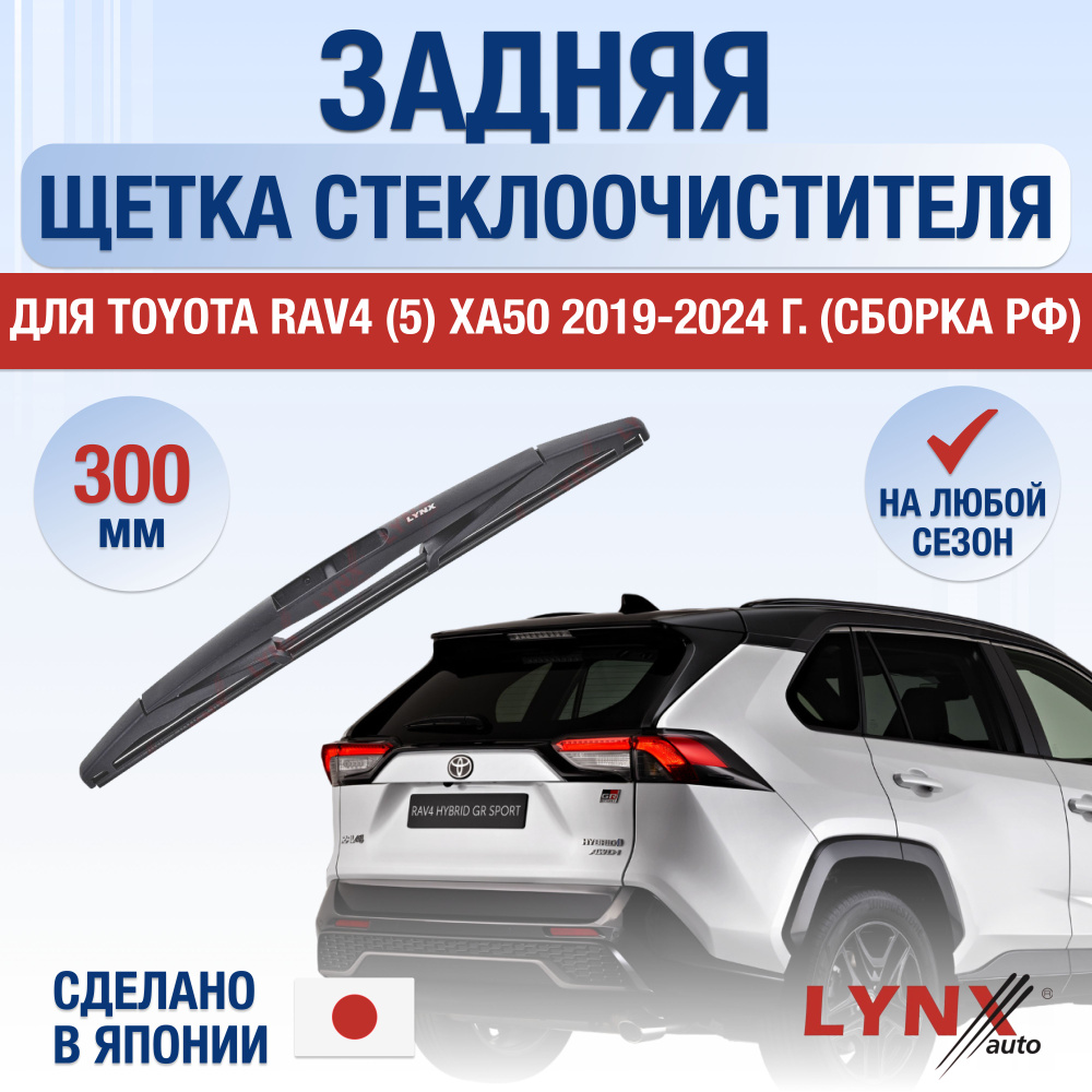 Toyota RAV4 5 XA50 2019 2020 2021 2022 2023 2024 toyota-rav4-5-xa50-2019-2020-2021-2022-2023-2024