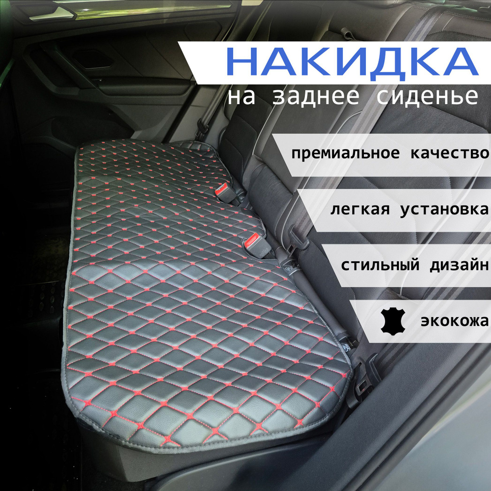 Ящик под Сиденье Шкода Кодиак купить на OZON по низкой цене
