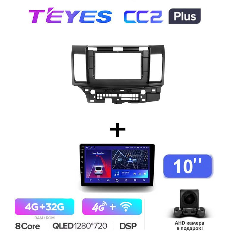 Магнитола Teyes CC2 PLUS 4/32 Gb 10 для Mitsubishi Lancer 10 CY 2007-2012 (A) 2 din #1