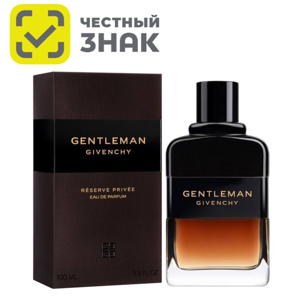 Givenchy Gentleman Reserve Privee 100